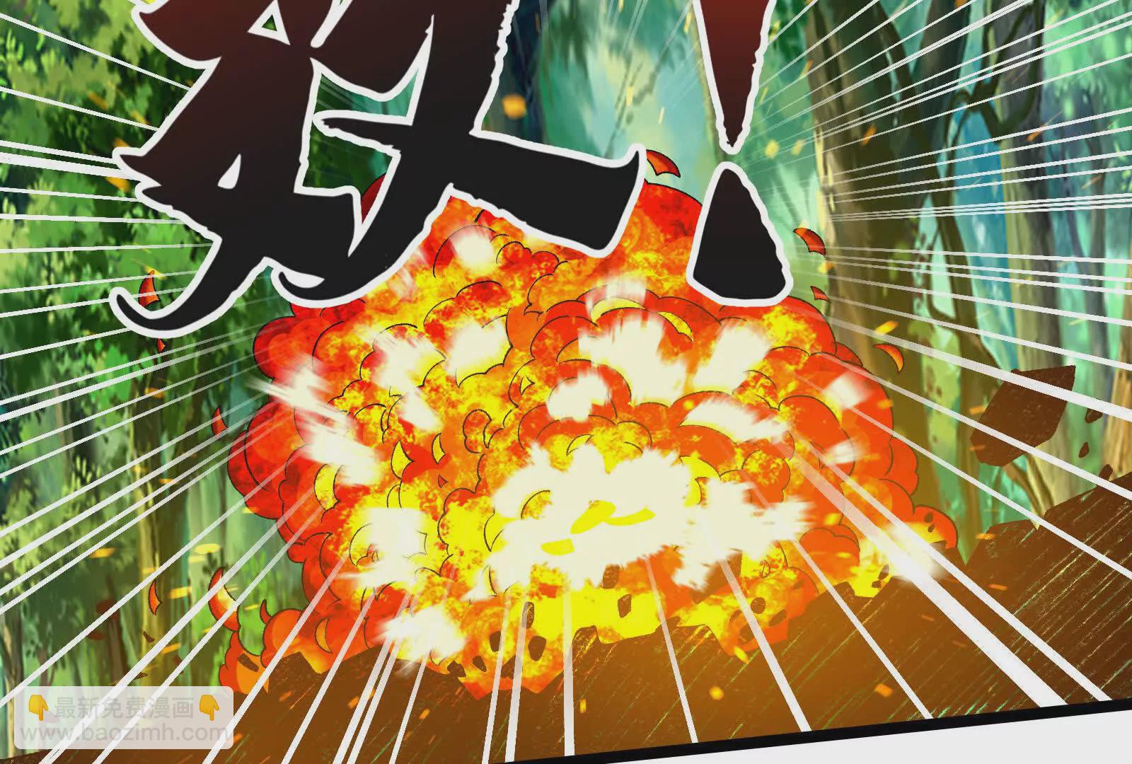 古神遊戲 - 第114話暴擊！什麼叫調虎離山(1/3) - 5